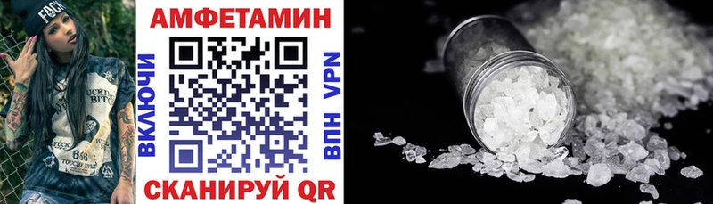 как найти наркотики Кирс Амфетамин Розовый