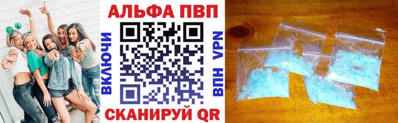 Alpha PVP Crystall Кирс