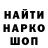 Меф мяу мяу VHQ Ken Williams