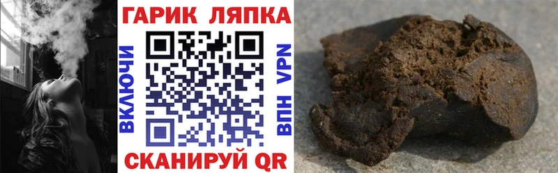 ГАШ хэш Кирс
