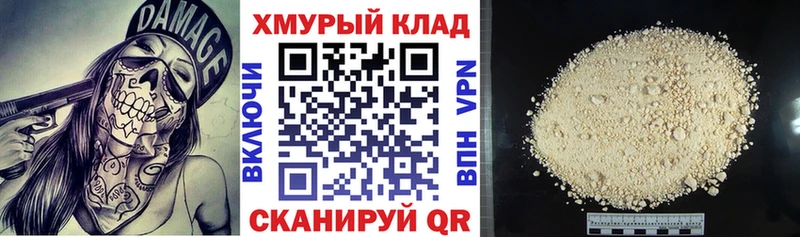 Героин VHQ Кирс