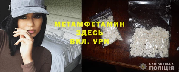 альфа пвп Зеленодольск
