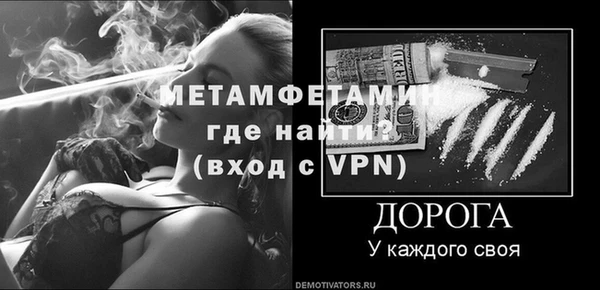 мефедрон VHQ Зерноград