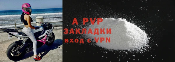 альфа пвп Зеленодольск