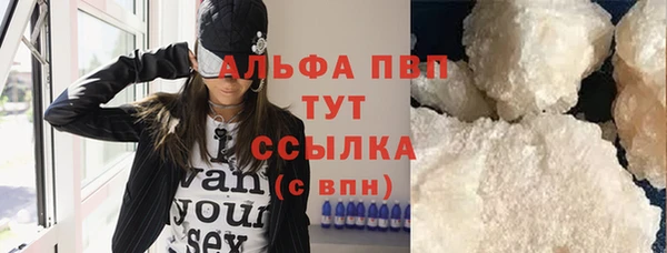 мефедрон VHQ Зерноград