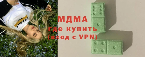 бутират Инта