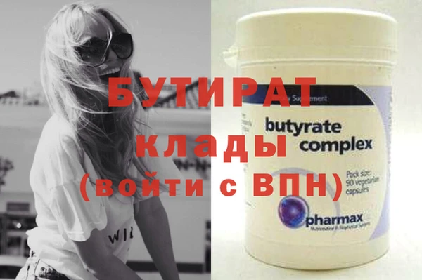 экстази Киров