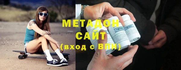 альфа пвп Зеленодольск