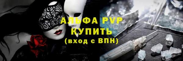 кокаин премиум Зеленокумск