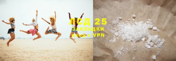 кокаин премиум Зеленокумск