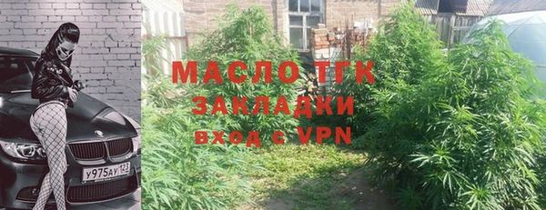 гашик Балашиха