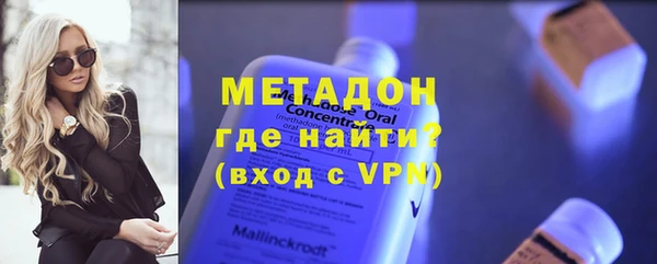 мефедрон VHQ Зерноград