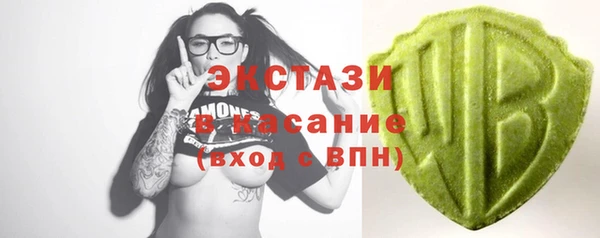 альфа пвп Зеленодольск