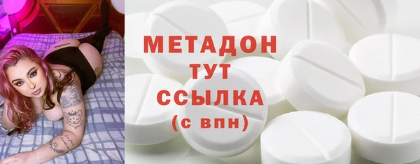 кокаин премиум Зеленокумск