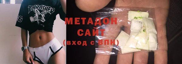 синтетический гашиш Заволжск