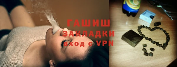 гашик Балашиха