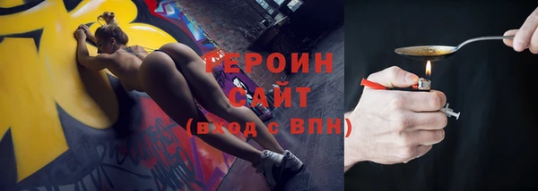 альфа пвп Зеленодольск
