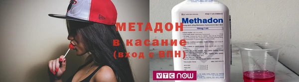 кокаин премиум Зеленокумск