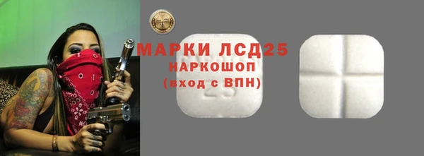 МДМА Иннополис