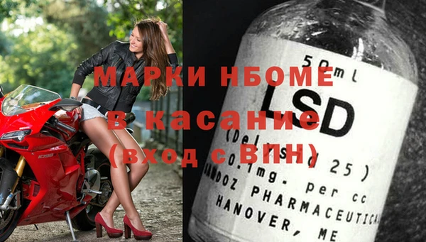 мефедрон VHQ Зерноград