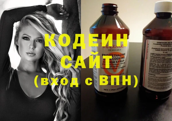 кокаин премиум Зеленокумск