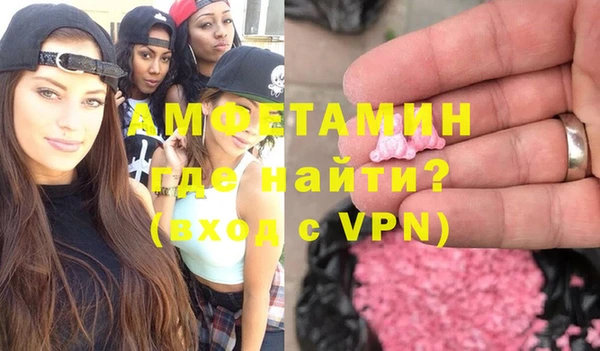 мефедрон VHQ Зерноград