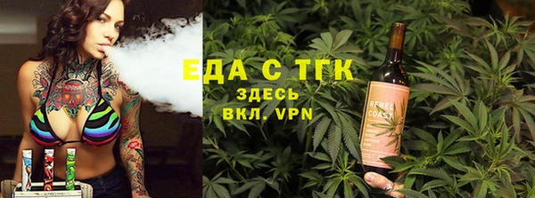 альфа пвп Зеленодольск