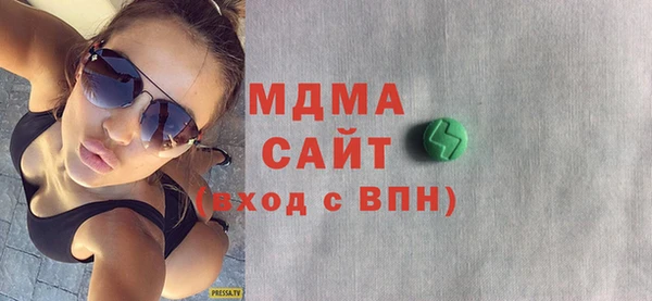 альфа пвп Зеленодольск