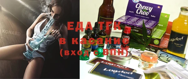 бошки Пенза