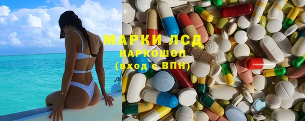 кокаин премиум Зеленокумск