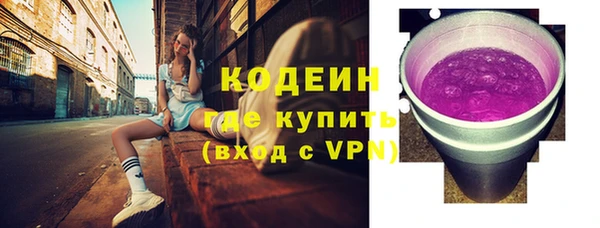 мефедрон VHQ Зерноград