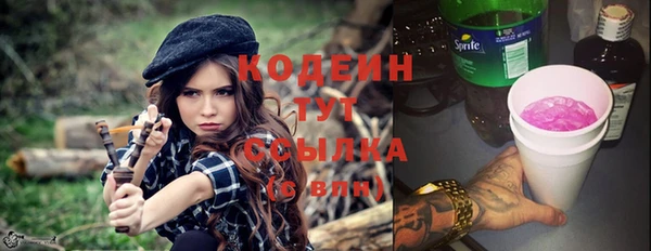 мефедрон VHQ Зерноград