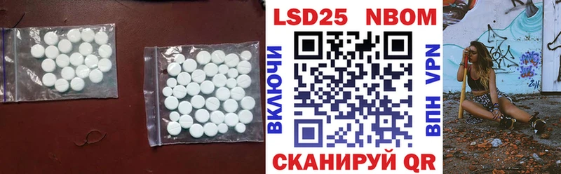 LSD-25 экстази кислота мега ссылка Кирс как найти закладки