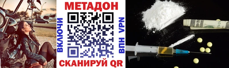 ОМГ ОМГ ONION  Кирс  Метадон мёд 