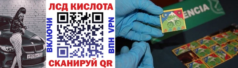 Наркотические марки 1,5мг  закладки  Кирс 