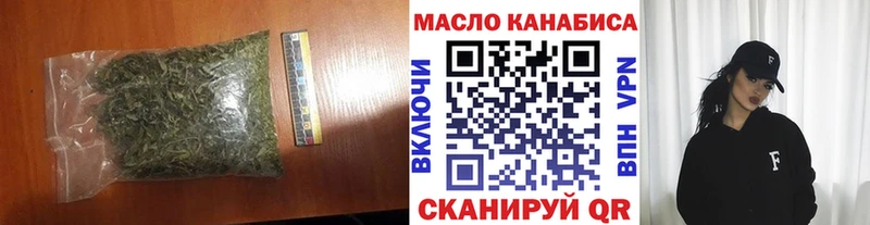 ТГК Wax Кирс