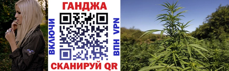 МАРИХУАНА конопля  Кирс 